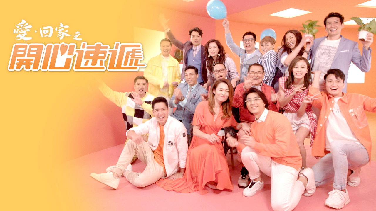 Come Home Love: Lo and Behold - Season 1 Episode 2200 : Episode 2200