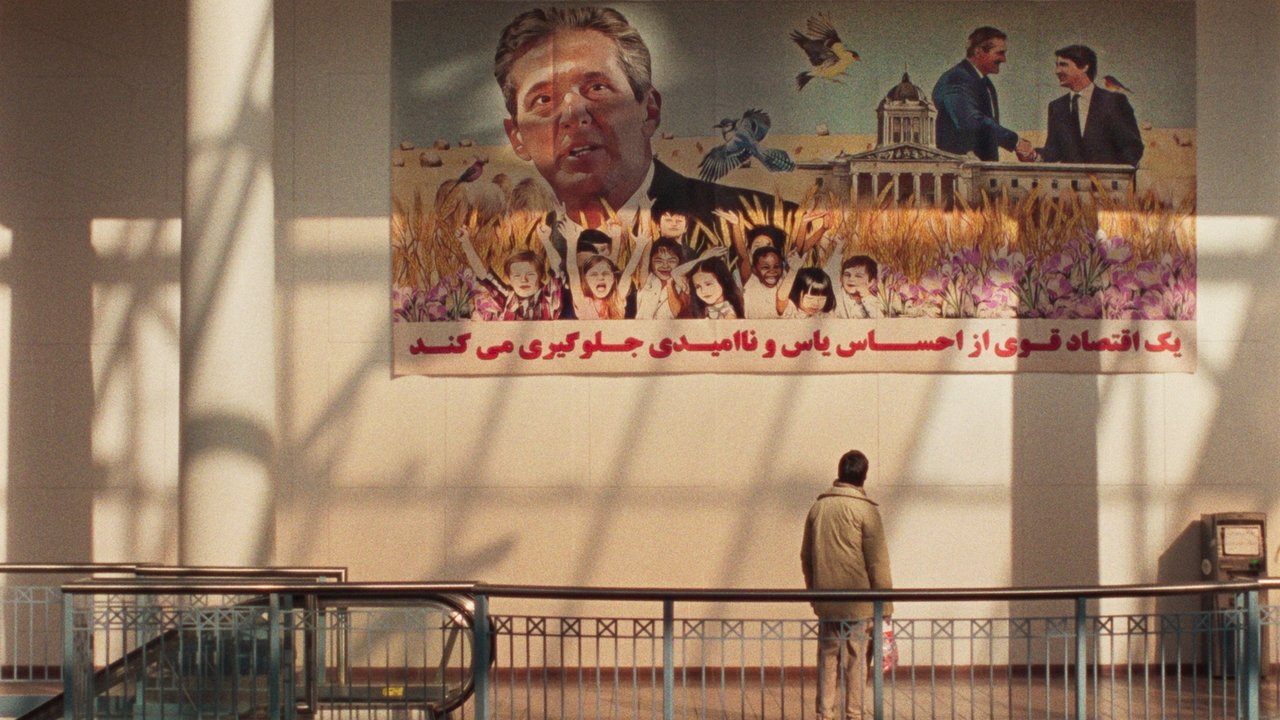 movie backdrop