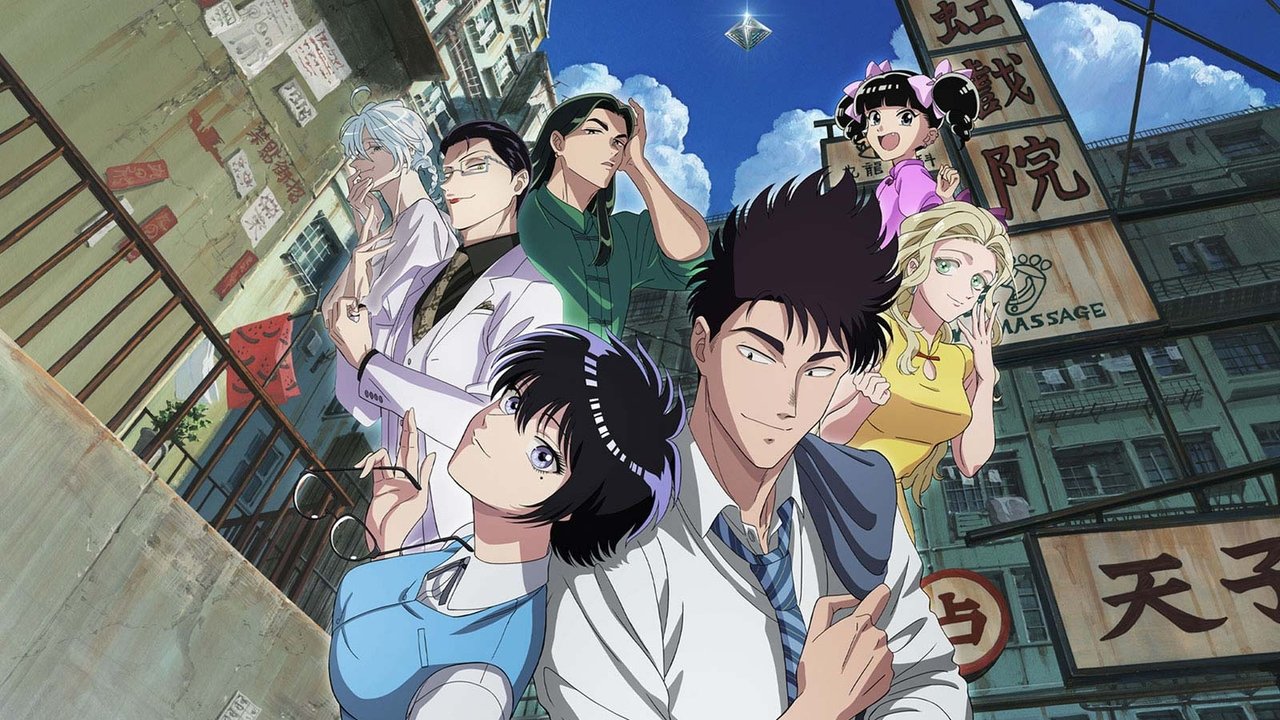 KOWLOON GENERIC ROMANCE Season 1 Episode 12 : Episode 12