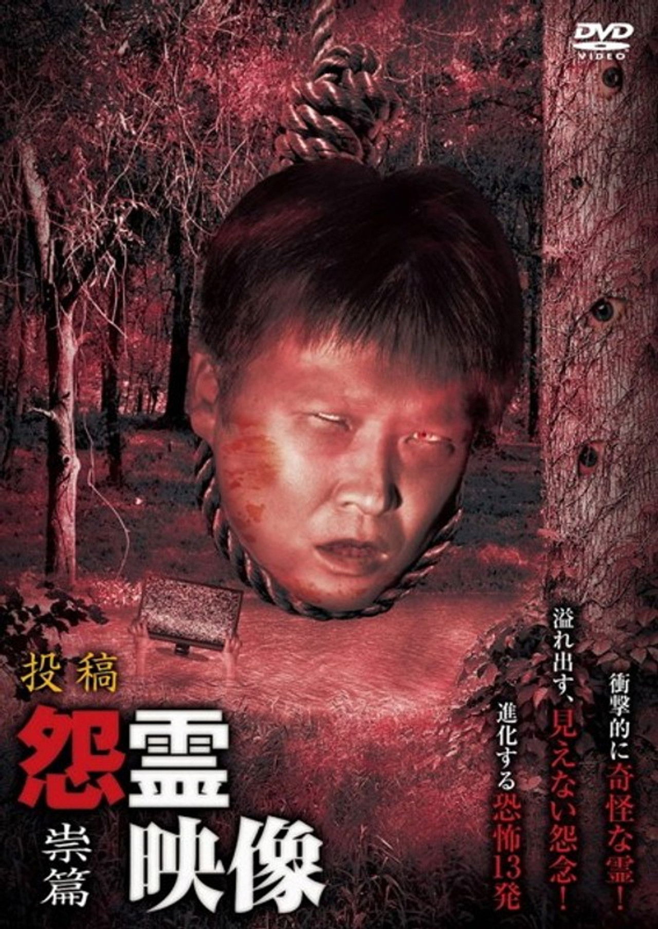 æç¨¿ æ¨éæ å Vol.14 ç¥ç¯