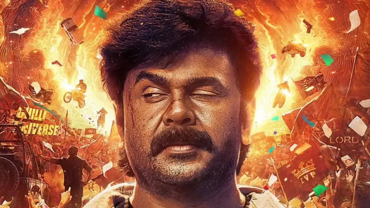 à´­. à´­. à´¬.