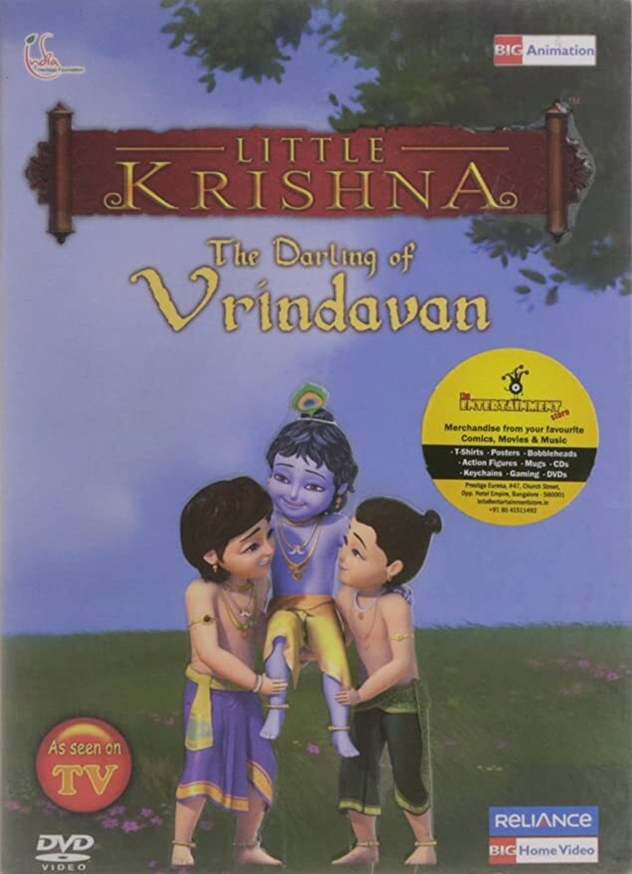 à¤²à¤¿à¤à¤¿à¤² à¤à¥à¤·à¥à¤£à¤¾ - à¤¦ à¤¡à¤¾à¤°à¥à¤²à¤¿à¤à¤ à¤à¤« à¤µà¥à¤à¤¦à¤¾à¤µà¤¨)