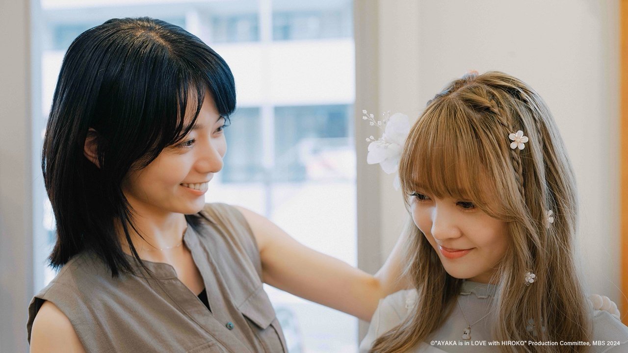 AYAKA is in LOVE with HIROKO Season 1