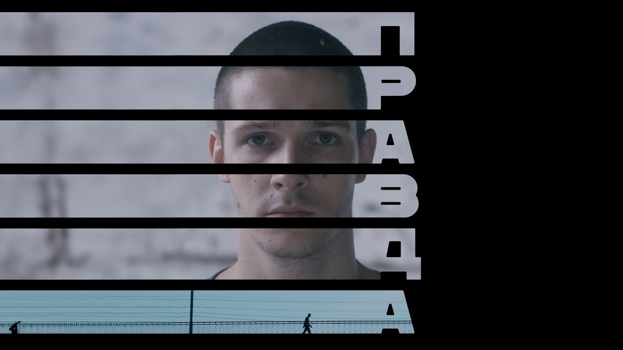 movie backdrop