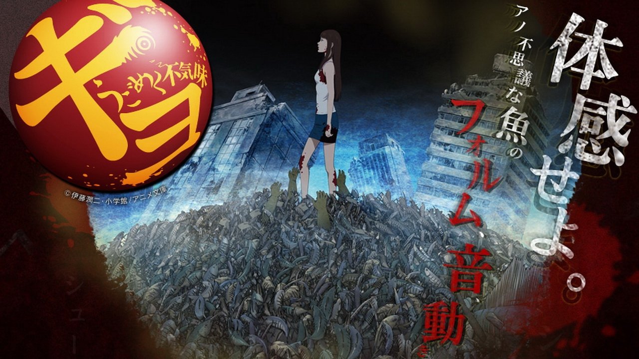movie backdrop