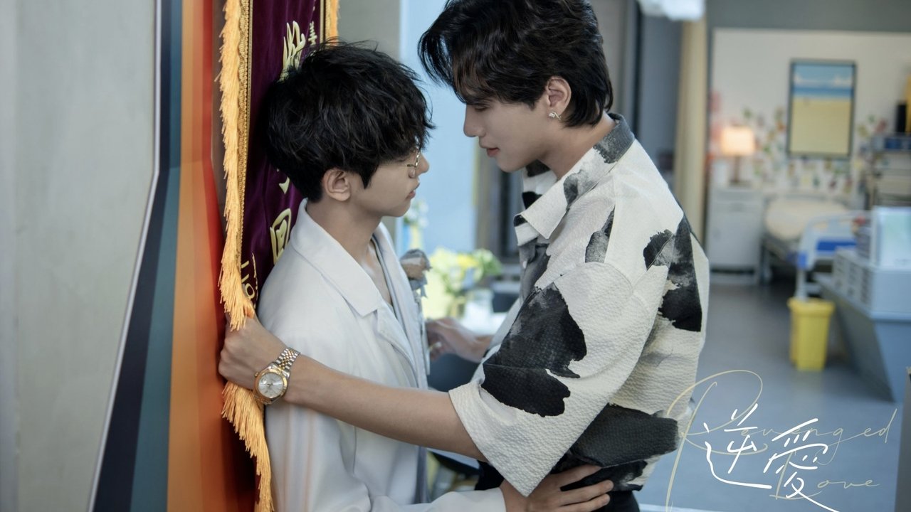 Revenged Love - Season 1 Episode 18 : Don't you know if I ever loved you?