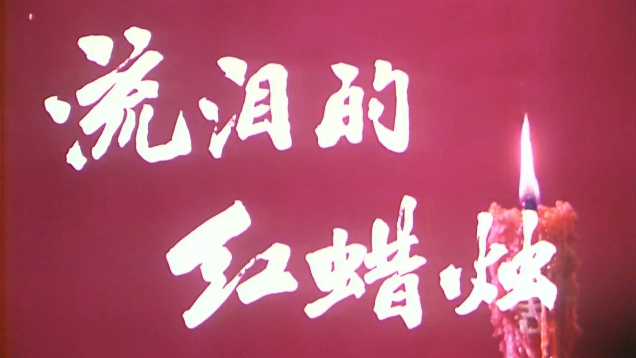 movie backdrop