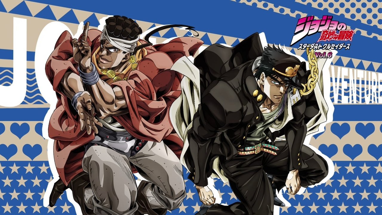 JoJo's Bizarre Adventure Season 3 Episode 19 : Shigechi's Harvest (2)