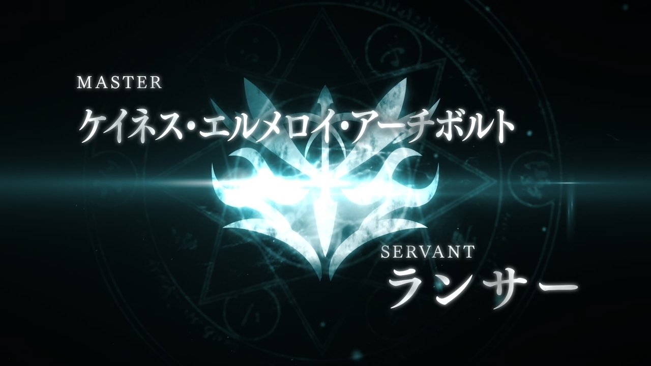 Image Fate/Zero