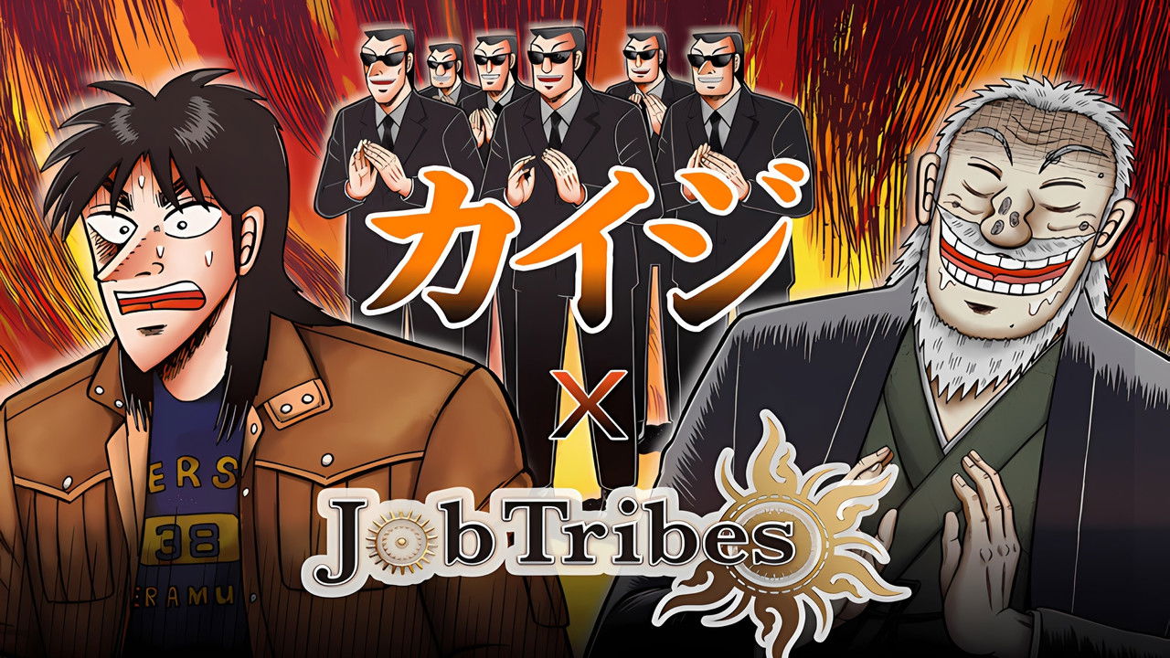 Kaiji - Season 2 Episode 23 : A Precarious Situation