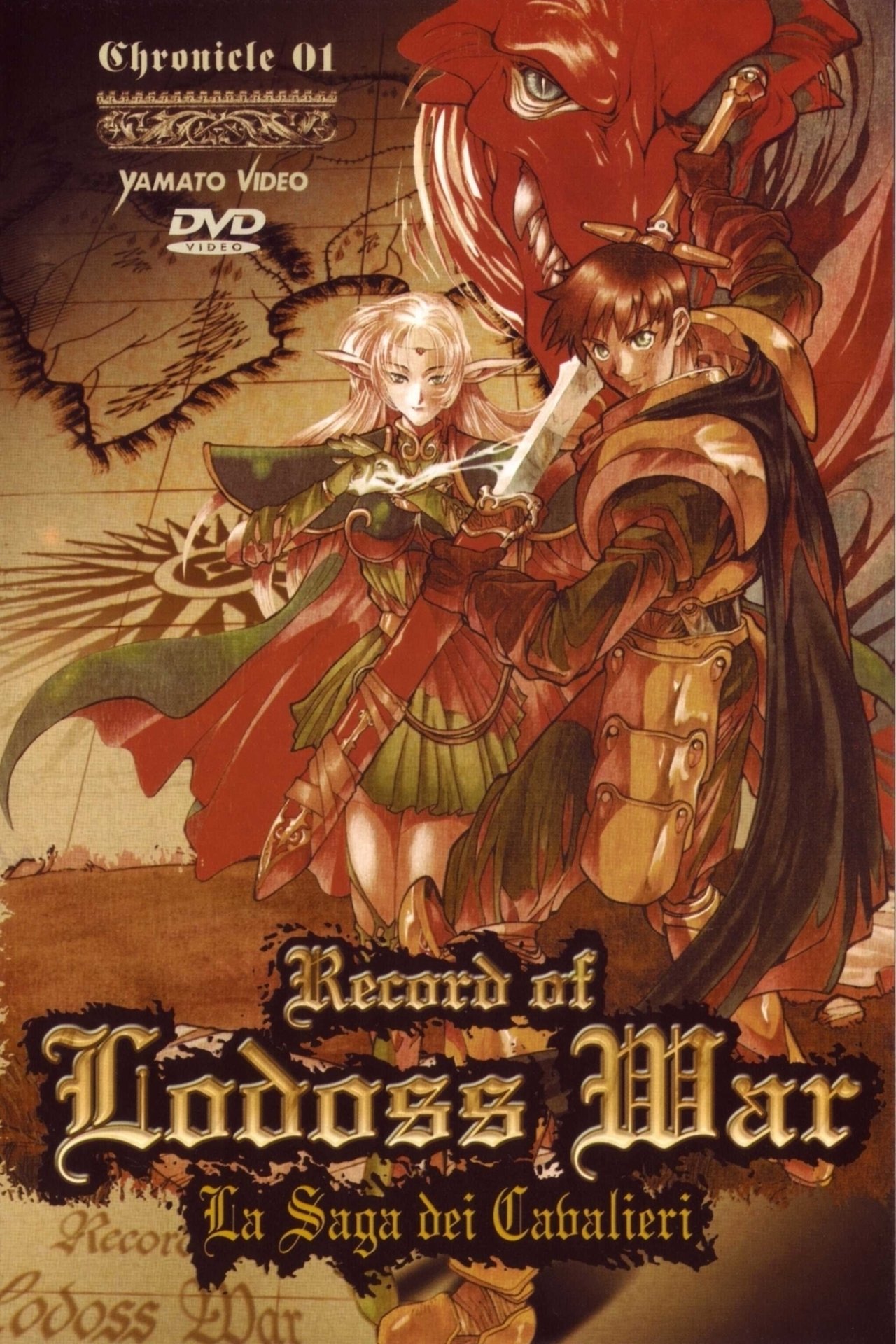 Record of Lodoss War - La saga dei cavalieri
