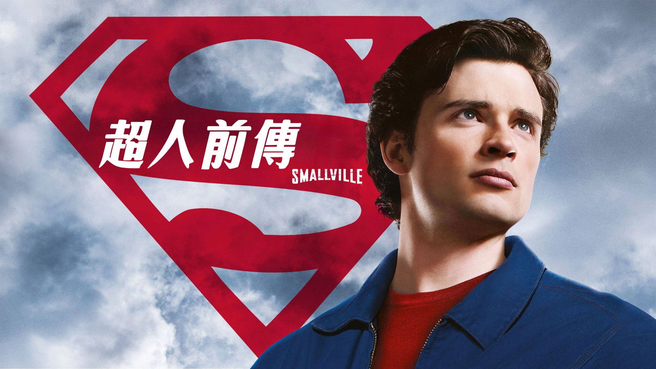 Smallville - Season 8 Episode 3 : Toxic
