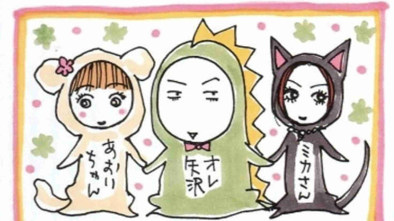 NANA - Season 1 Episode 47 : Fireworks Display, Hachi and NANA