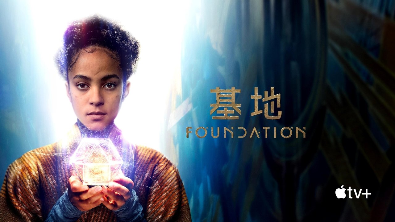 Foundation Season 3