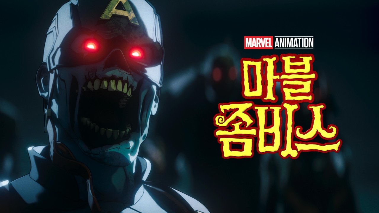 Marvel Zombies - Season 1 Episode 3 : Episode 3