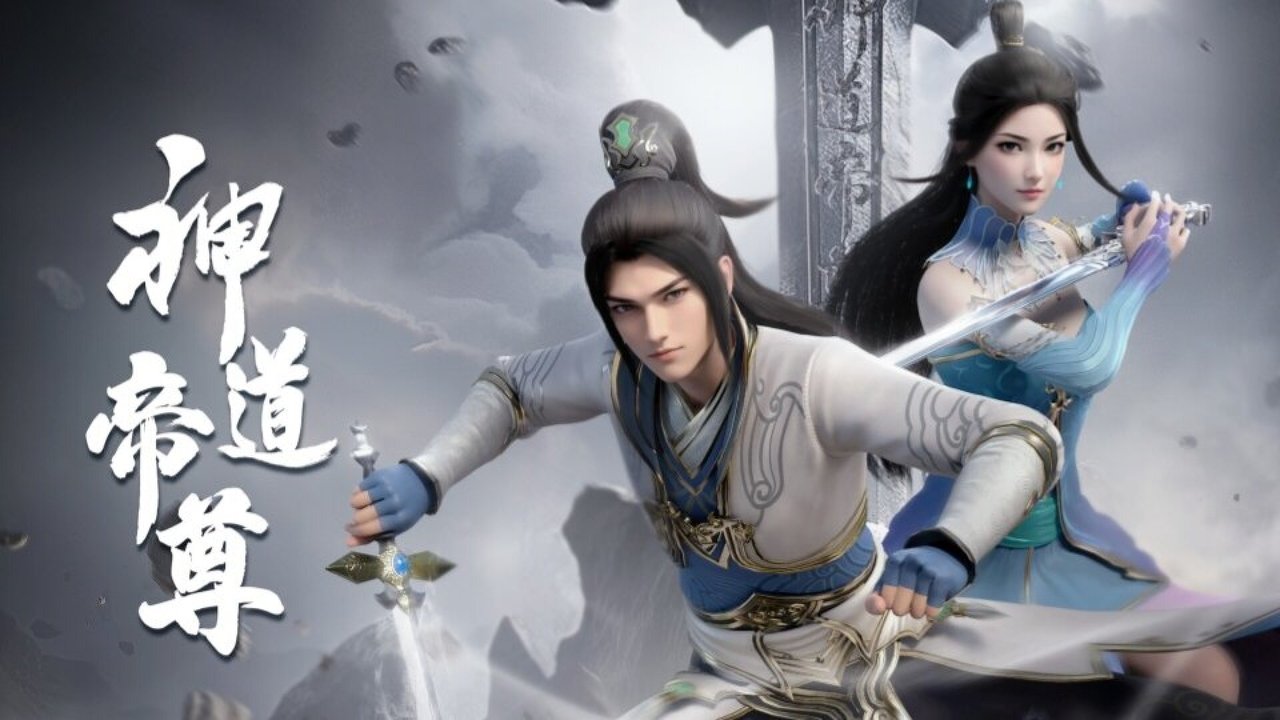 Divine Lord of the Heavens Season 1 Episode 43 : Episode 43