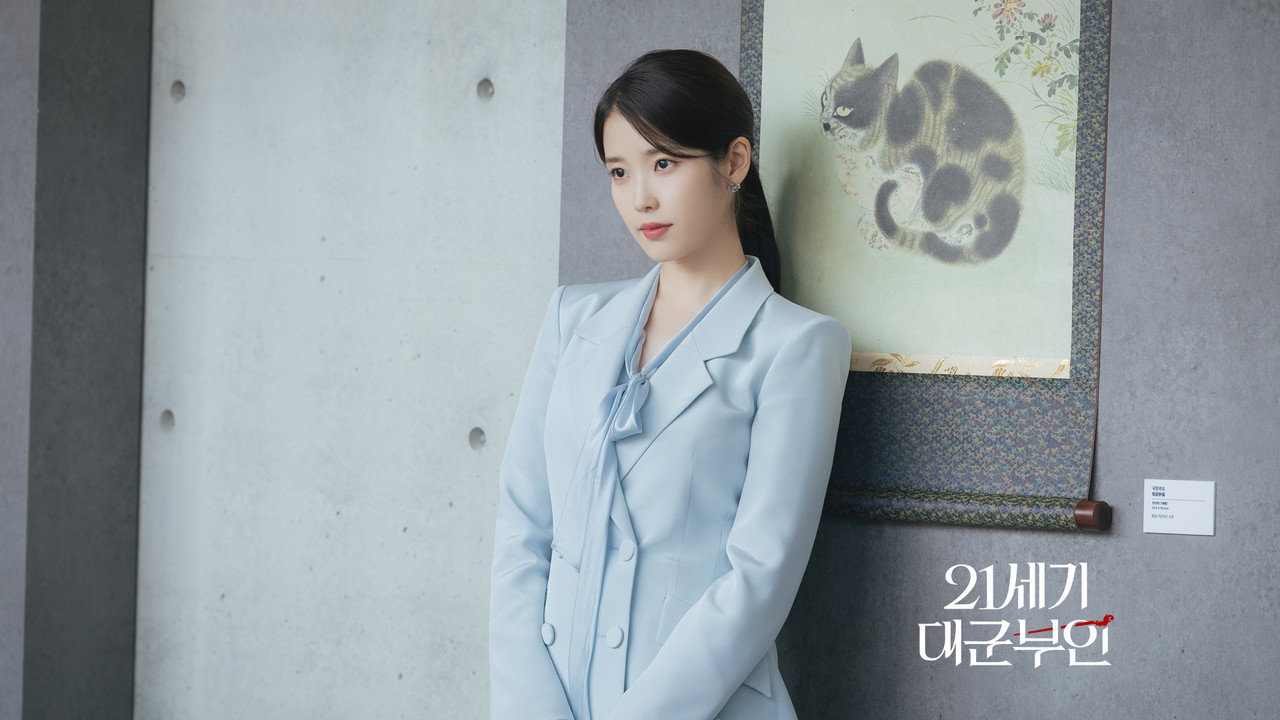 Perfect Crown - Season 1 Episode 9 : Episode 9