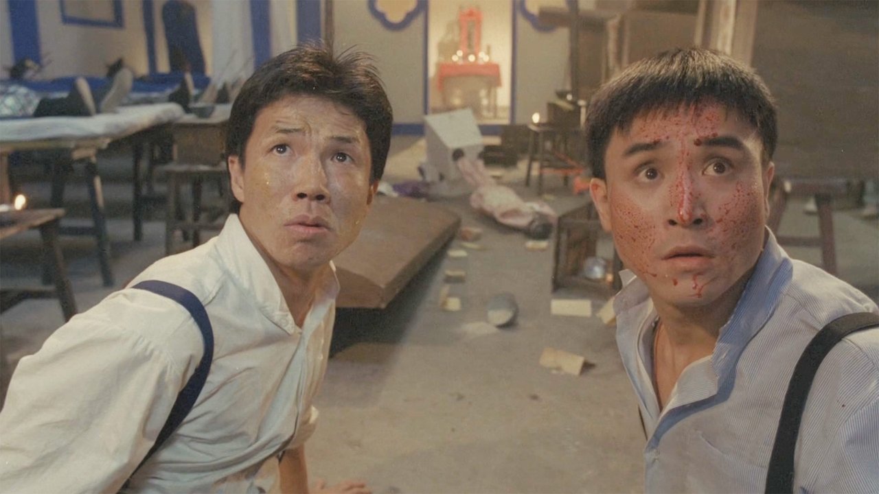 movie backdrop