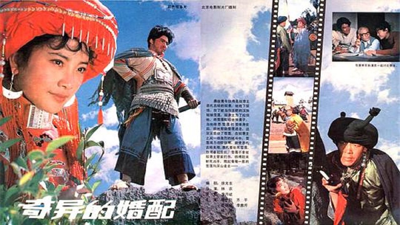 movie backdrop
