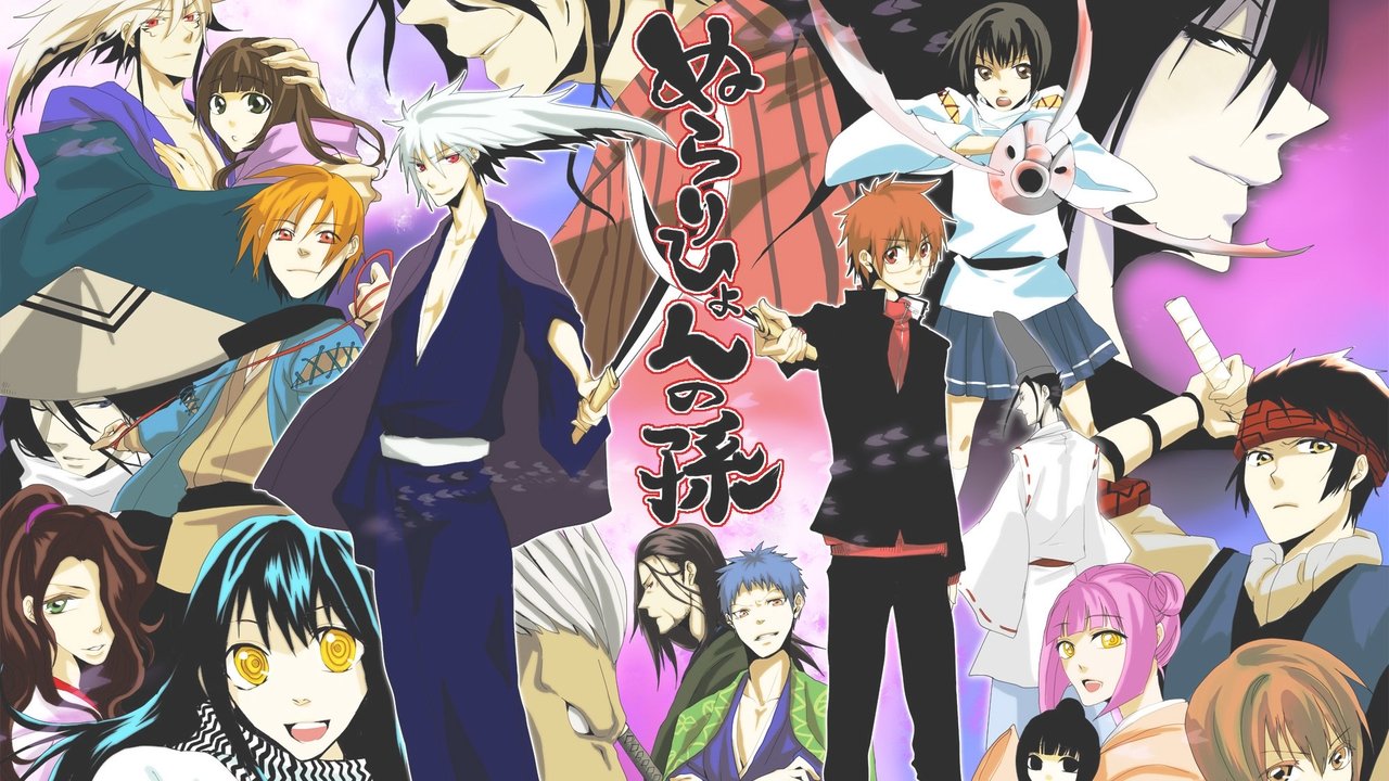 Nura: Rise of the Yokai Clan Season 1