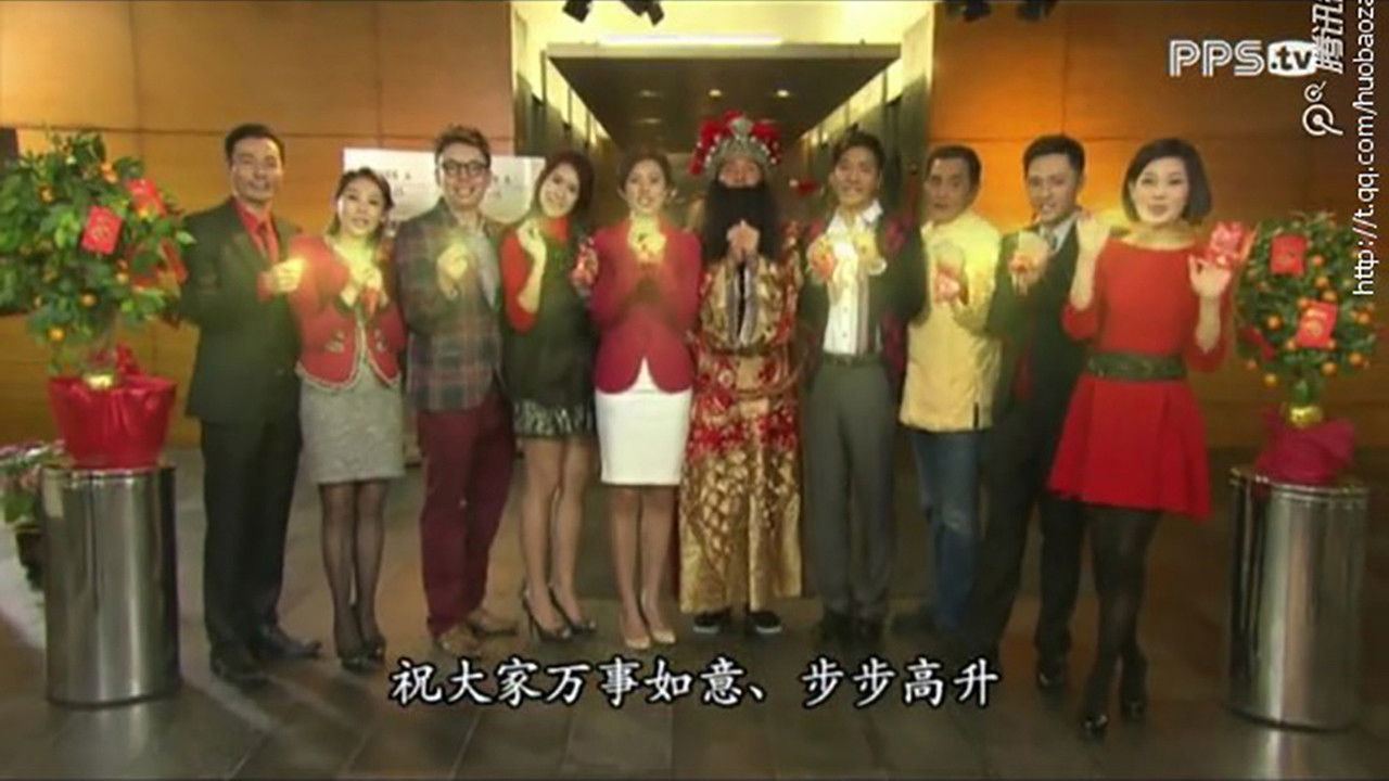 Come Home Love - Season 1 Episode 54 : Because of Mother I