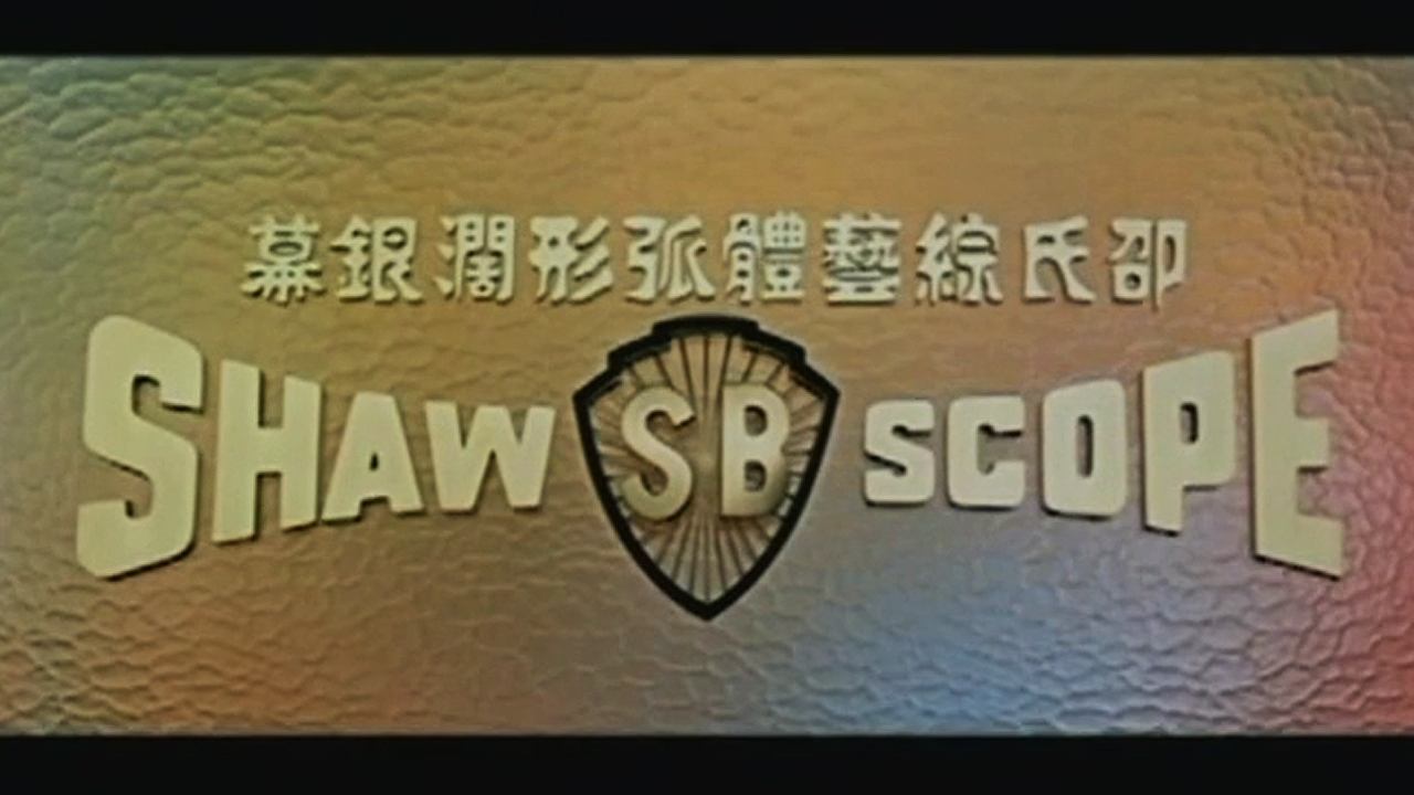 movie backdrop