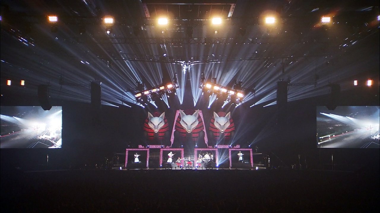 movie backdrop