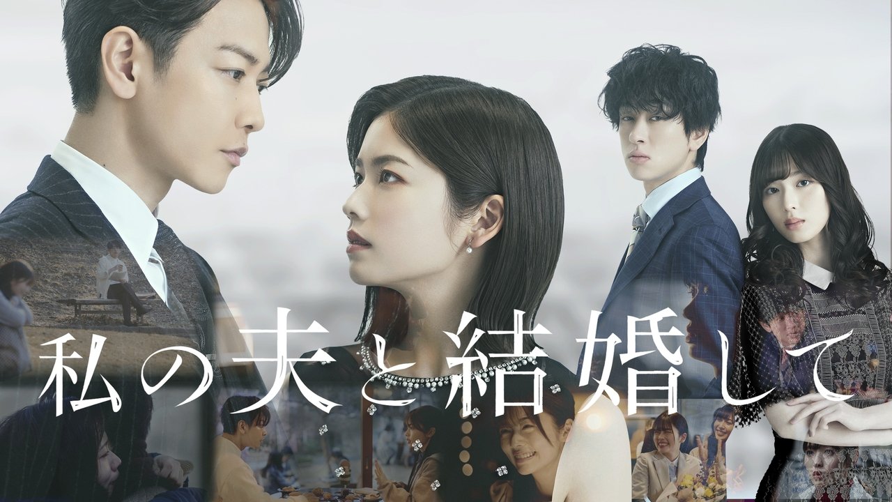 Marry My Husband: Japan Season 1 Episode 7 : Episode 7