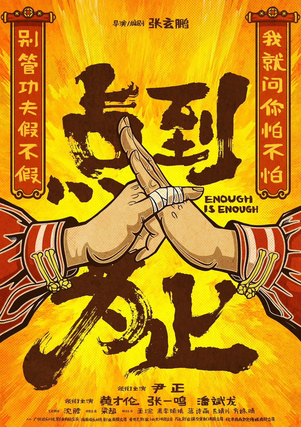 ç¹å°ä¸ºæ­¢