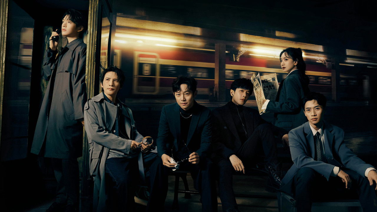 Who's the Murderer - Season 6