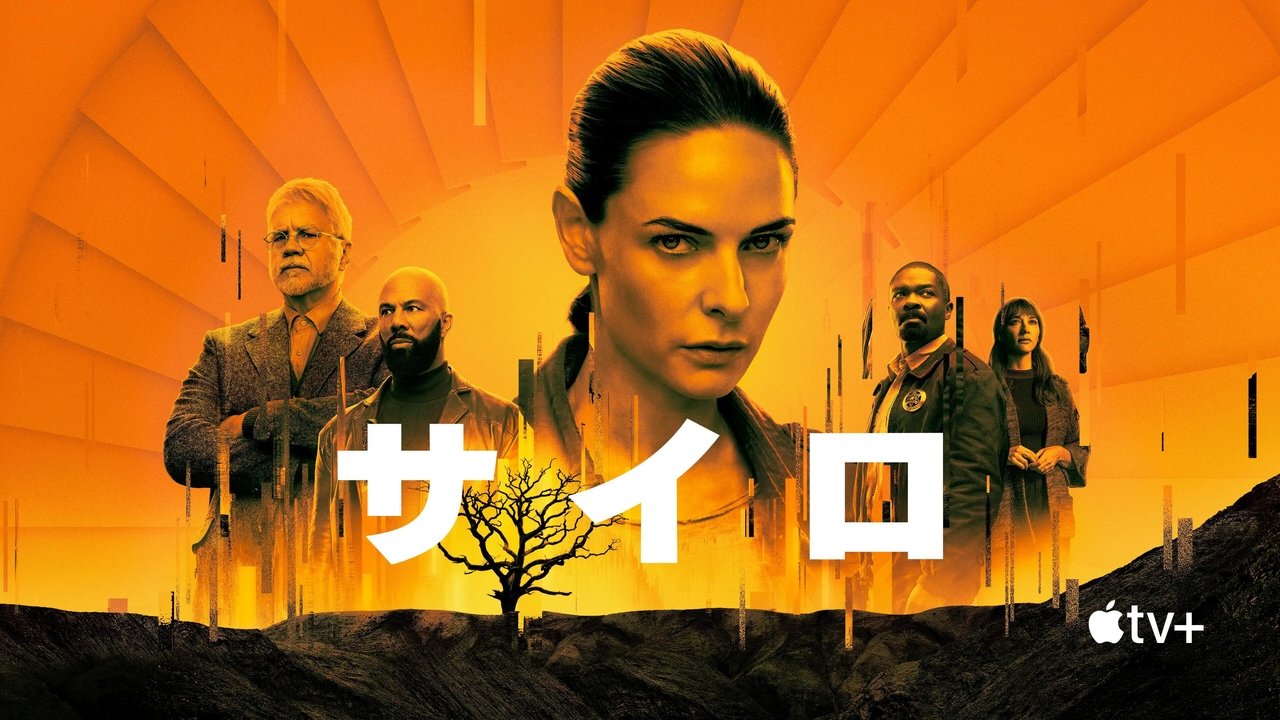 Silo - Season 2 Episode 3 : Solo