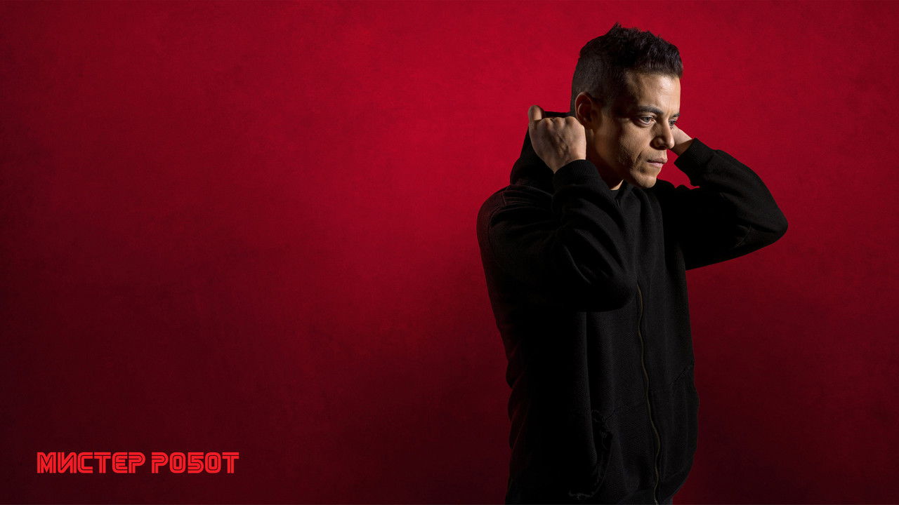 Mr. Robot - Season 4 Episode 4 : 404 Not Found