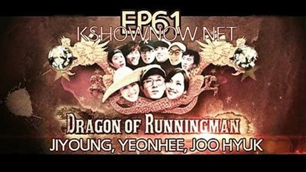 Chinese Running Man Season 2 Episode 1