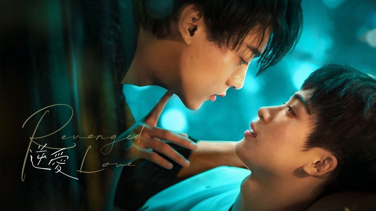 Revenged Love Season 1 Episode 18 : Episode 18