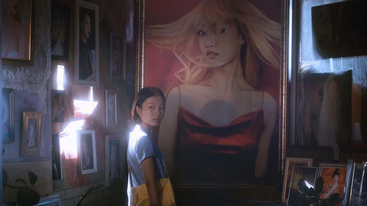 movie backdrop