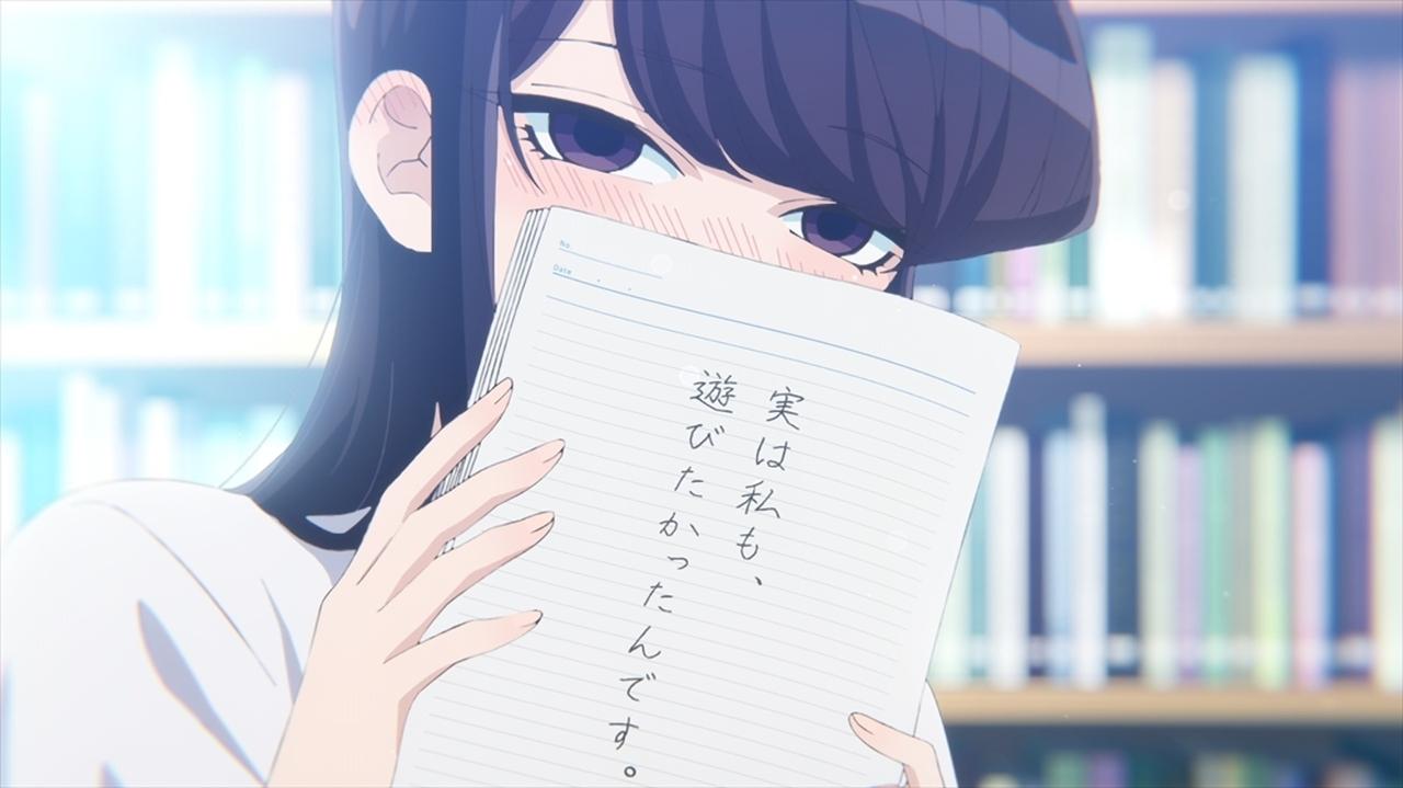 Image Komi-san no puede comunicarse