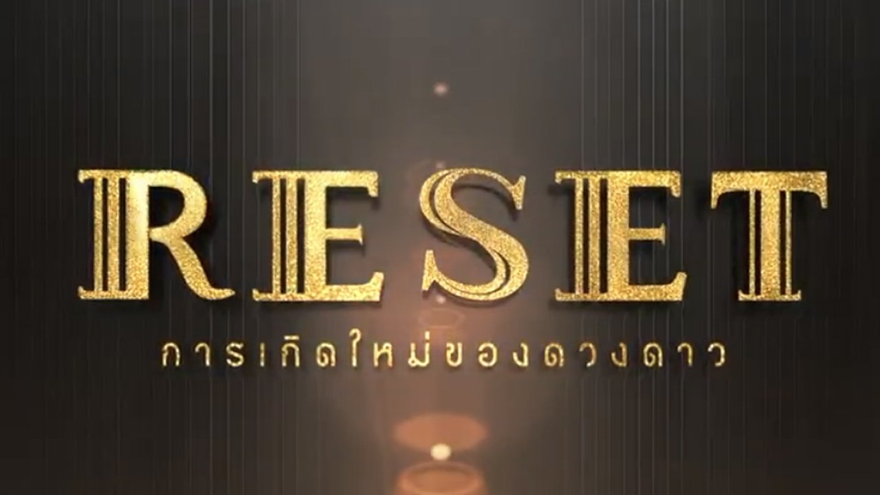 Reset Season 1 Episode 9 : Episode 9