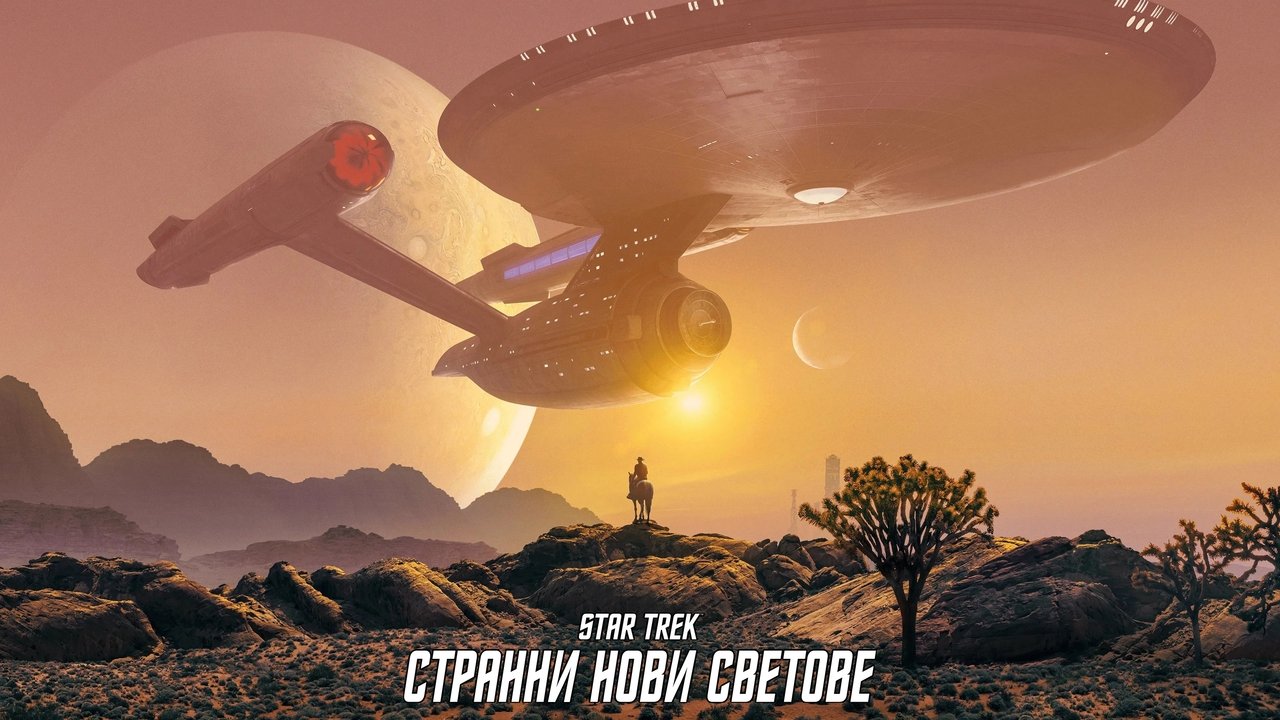 Star Trek: Strange New Worlds - Season 2 Episode 1 : The Broken Circle