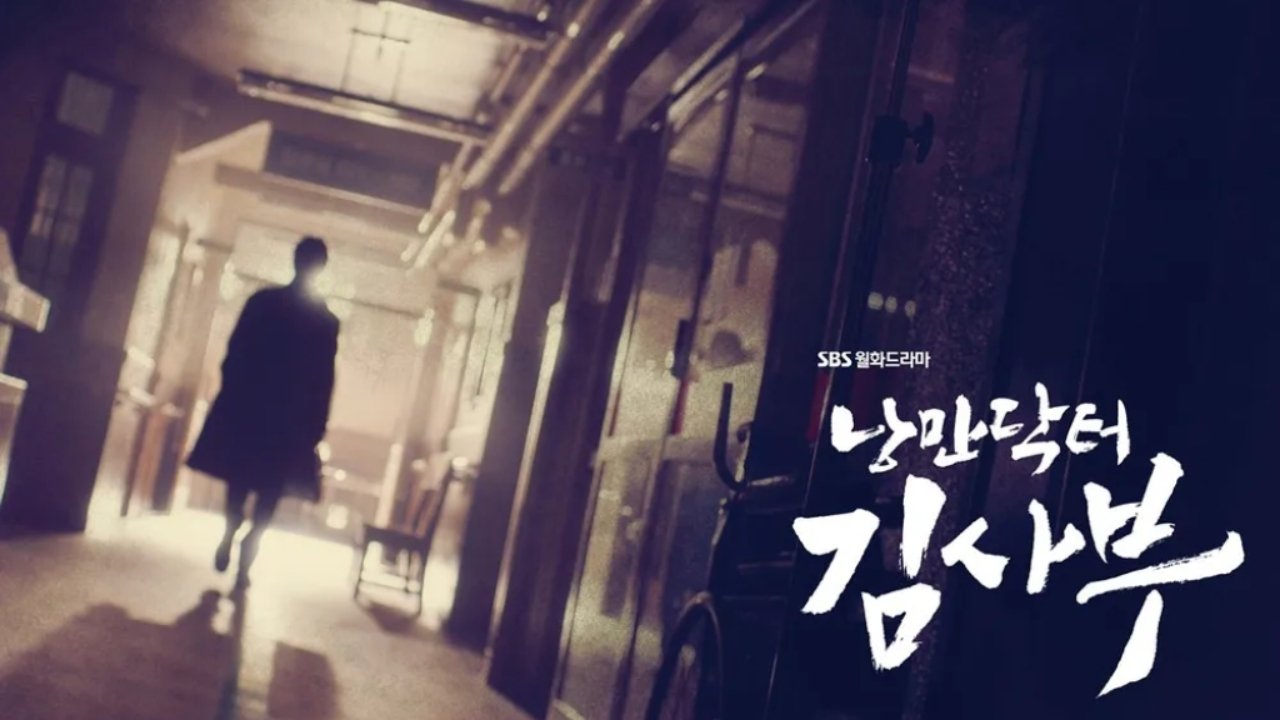 Dr. Romantic - Season 2 Episode 4 : Utilizing Conflict