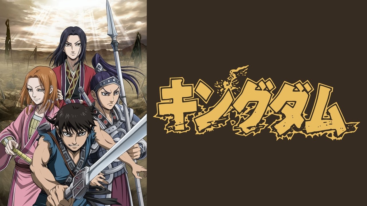 Kingdom - Season 2 Episode 18 : Clash!