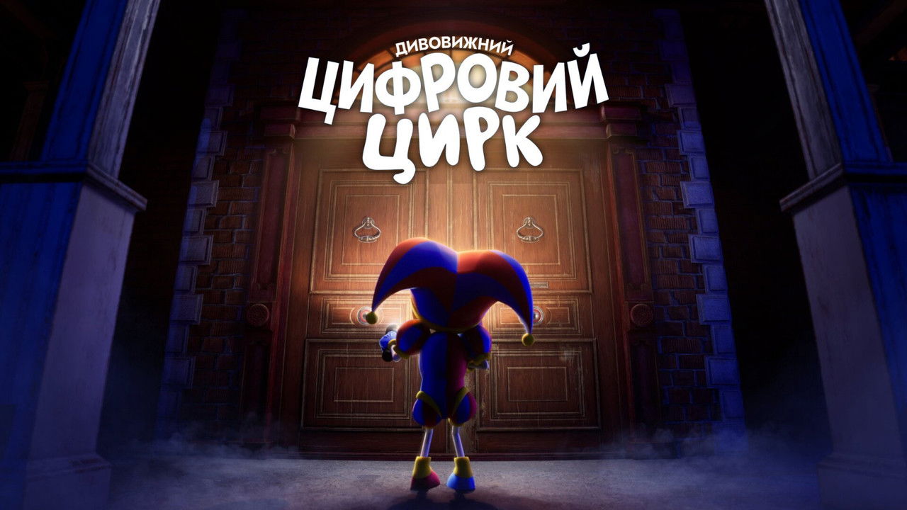 The Amazing Digital Circus - Season 1 Episode 9 : The Grand Finale