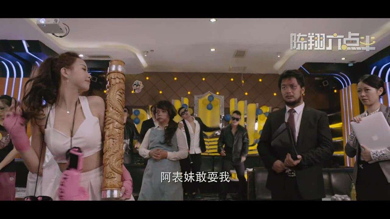 movie backdrop