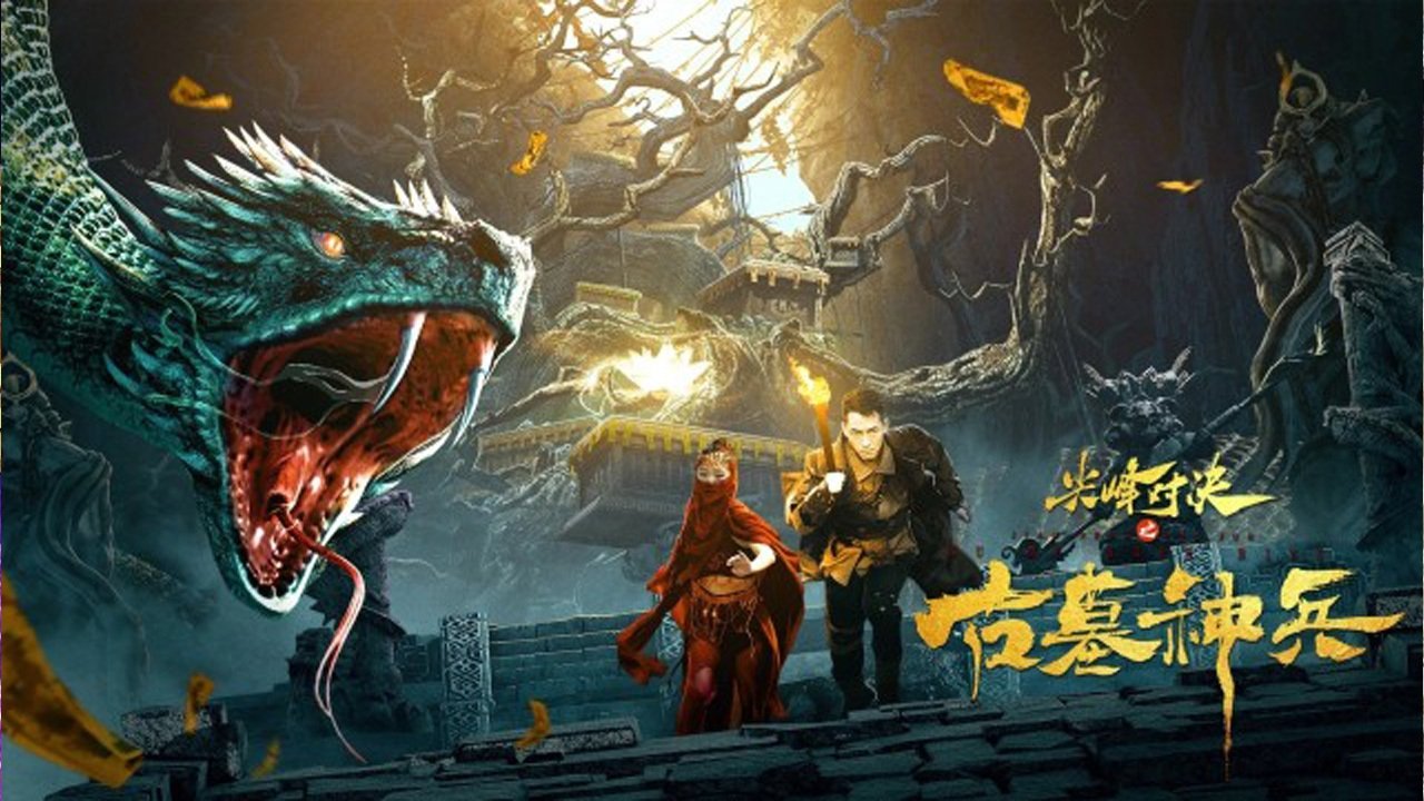 movie backdrop