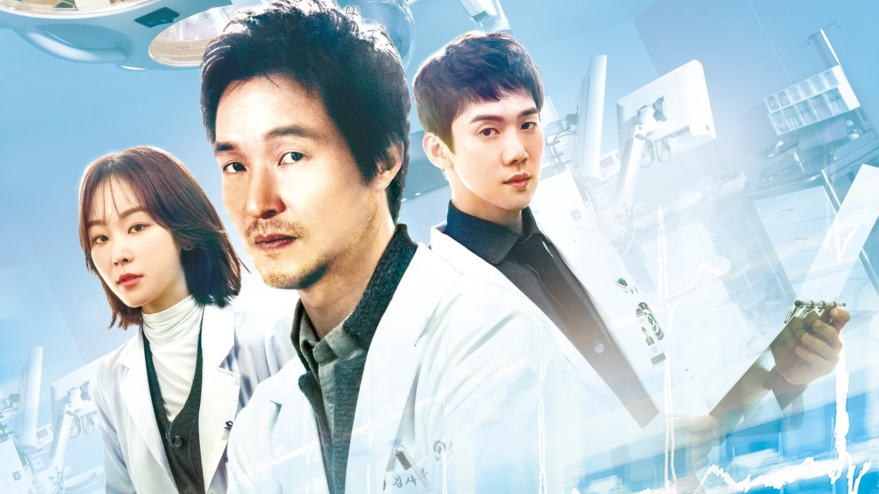 Dr. Romantic - Season 3 Episode 11 : The Certainty of Uncertainty
