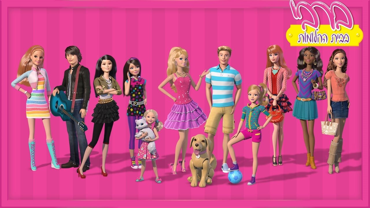 Barbie: Life in the Dreamhouse - Season 1 Episode 7 : Day at the Beach