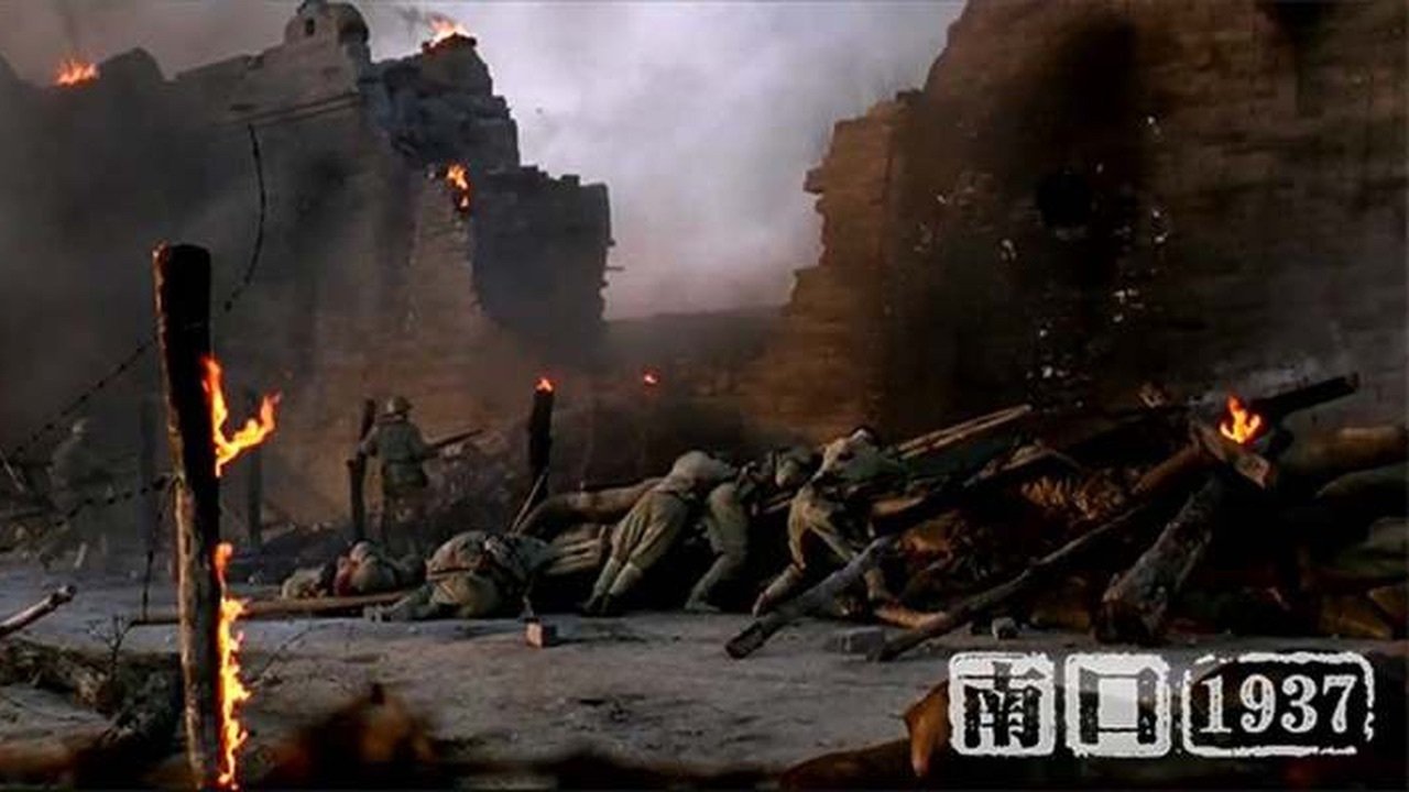 movie backdrop