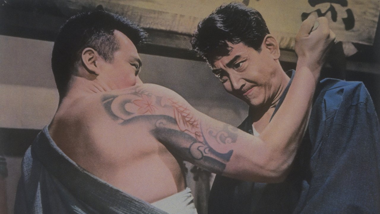 movie backdrop