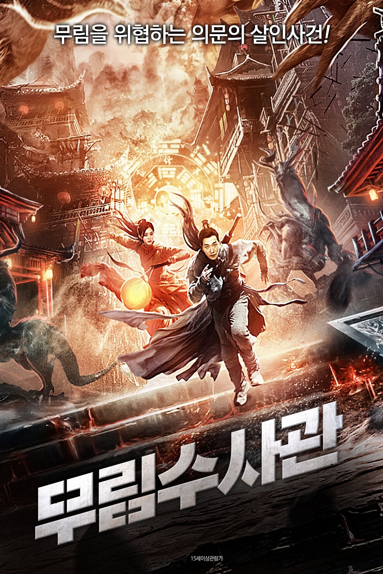 éå¸å¥é»å½2