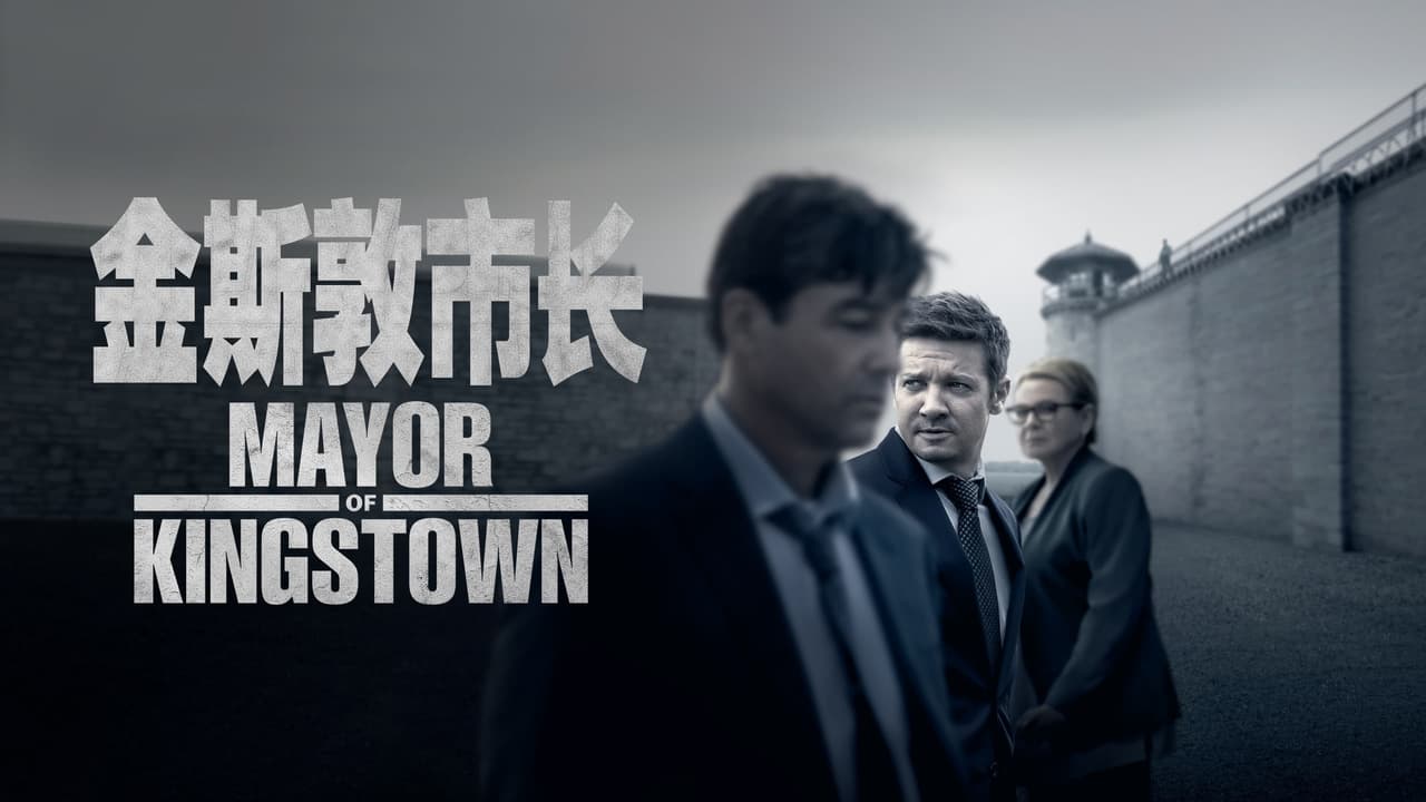 Mayor of Kingstown - Season 1