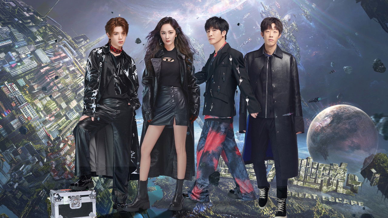 Great Escape - Season 5 Episode 1 : Deep Sea Adventure (1)